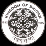300 нгултрум 1992 "XV Чемпионат мира по футболу 1994 года в США" (Бутан)