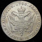 32 шиллинга 1796 (Гамбург)