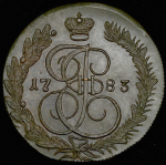 5 копеек 1783 КМ