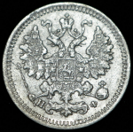 5 копеек 1882 СПБ-НФ