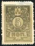 5 копеек 1918 (Баку)