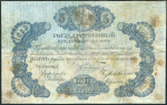 5 рублей 1859