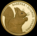 50 рублей 2009 "Белка" (Беларусь)