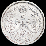 50 сен 1924 (Япония)