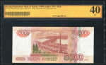 5000 рублей 2010 (в слабе) (брак: защитная полоса)