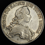 Альбертусталер 1753 S-P (Бит. R1, Петр. 30р.)