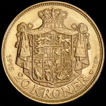 20 крон 1915 (Дания)