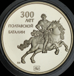 Медаль "XV Всероссийская нумизматическая конференция" 2009 ММД, PROOF