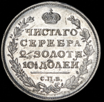 Полтина 1817 СПБ-ПС