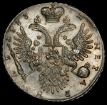 Рубль 1733