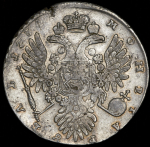 Рубль 1734