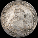 Рубль 1751 ММД