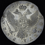 Рубль 1753 ММД-IП