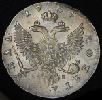 Рубль 1754 ММД-ЕI