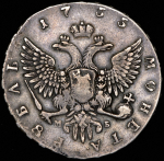 Рубль 1755 ММД-МБ