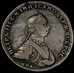 Рубль 1762 ММД-ДМ