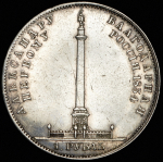 Рубль 1834 "Колонна"