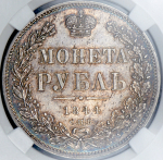 Рубль 1844 (в слабе) СПБ-КБ