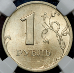 Рубль 2003 (в слабе) СПМД