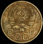 3 копейки 1926 (Ф. 3000уе. "перепутка")