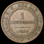 1 чентезимо 1826 (Сардиния) P