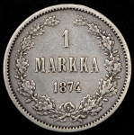 1 марка 1874 (Финляндия) S