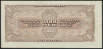 1 рубль 1938