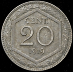 20 чентезимо 1919 (Италия) R