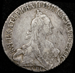 20 копеек 1768