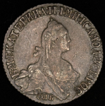 20 копеек 1771