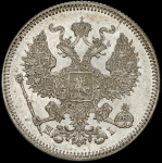 20 копеек 1873 СПБ-НI