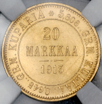 20 марок 1913 (Финляндия) (в слабе) S