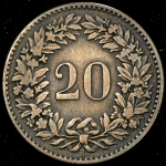 20 рапенов 1858 (Швейцария) B