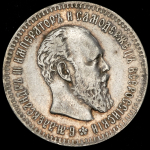 25 копеек 1894