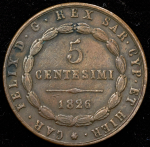 5 чентезимо 1826 (Сардиния)