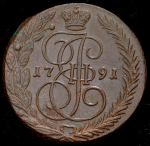 5 копеек 1791 ЕМ