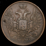 5 копеек 1852 ЕМ