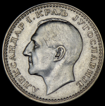 50 динар 1932 (Югославия)