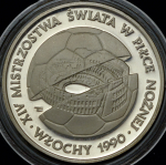 500 злотых 1988 "Чемпионат мира по футболу 1990 года в Италии" (Польша)