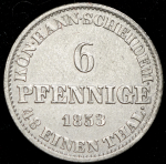 6 пфеннингов 1853 (Ганновер) B