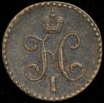 1/2 копейки 1847 СМ (Бит. R1, Иль. 3р.)