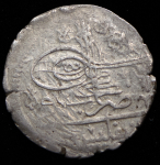 1 абаз 1703 (Грузия)