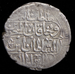 1 абаз 1703 (Грузия)