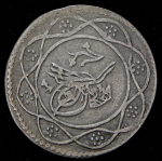 1 кирш 1833 (Египет)