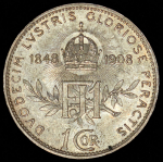 1 крона 1908 (Австрия)