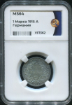 1 марка 1915 (Германия) (в слабе)