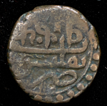 1 пули 1776 (Грузия)