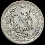 1 рупия 1893 (Афганистан)