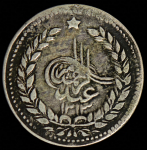 1 рупия 1895 (Афганистан)