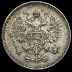 10 копеек 1861 СПБ